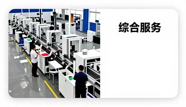成都蔚蓝神舟科技有限公司